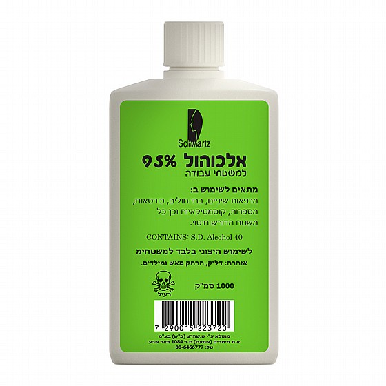  ���� ������� Alcohol 96%