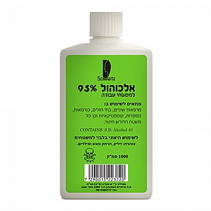  ���� ������� Alcohol 96%