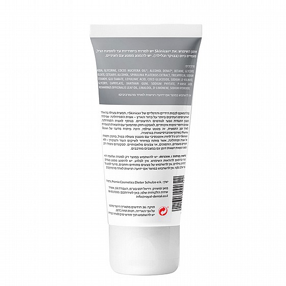 �� ���� ����� ����� ������� 100��  Skinicer� -Repair Gel
