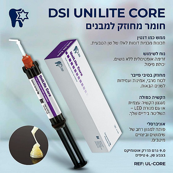���� ����� ������ ����� �������� 9 ��� DSI UNILITE CORE