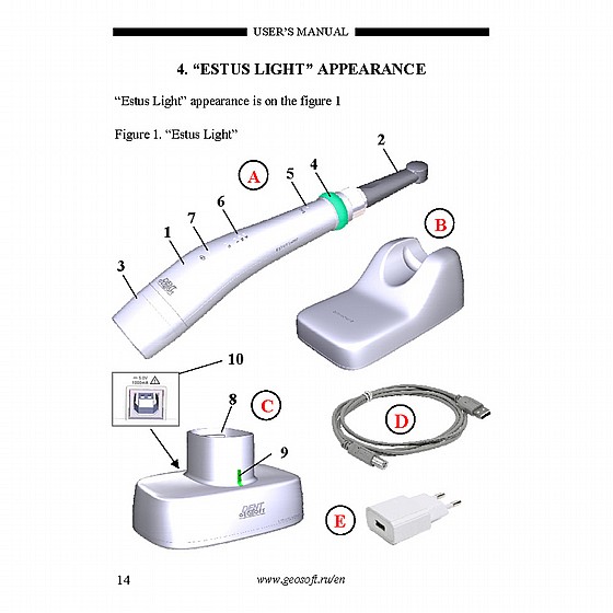����� �� �� ������� �� ����� ������� ESTUS LIGHT
