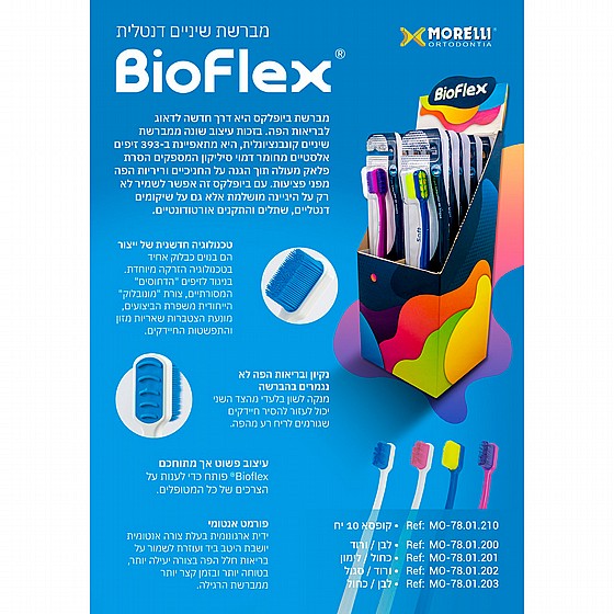 ����� ������ ������ ���������� ����� ������, ��������������, �����, ������ ��� Morelli Bioflex Toothbrush 