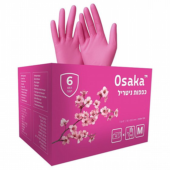Nitrile Gloves - ����� ������ �������� 3.5 ��� ��� ���� Osaka
