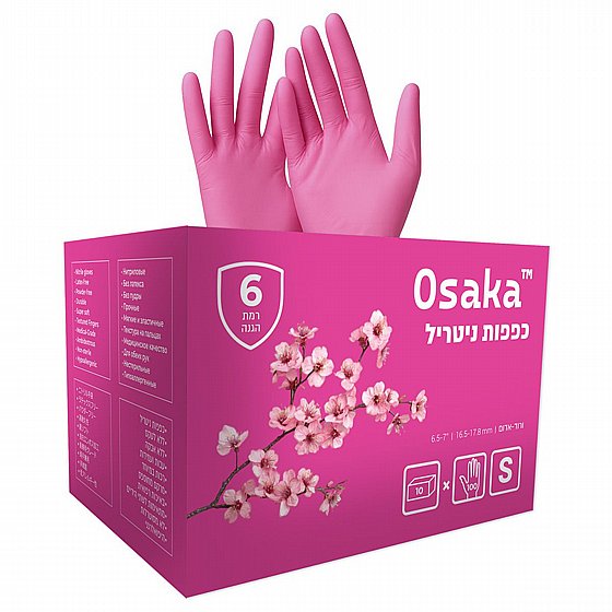 Nitrile Gloves - ����� ������ �������� 3.5 ��� ��� ���� Osaka