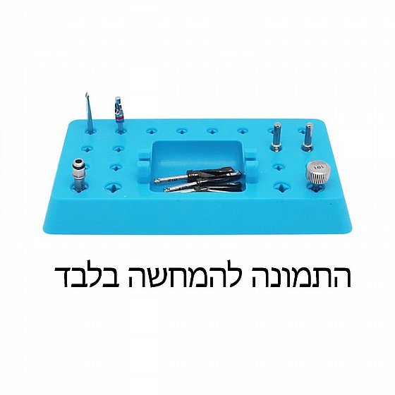 ��� ������� ������� ����� ��������� ���� ������ <br> CarryAll Silicone Tray For Surgical Instruments