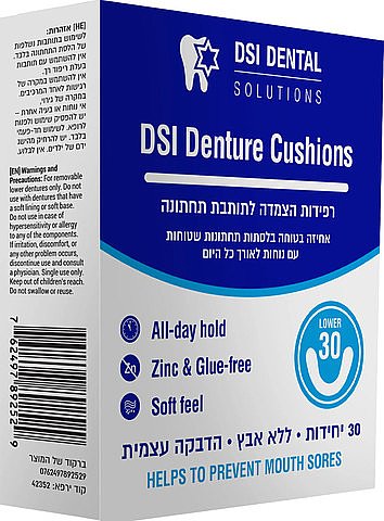 ������ ����� ������� ������, ������ ���� ������ ���� ����� 30 ������ DSI Denture Cushions  