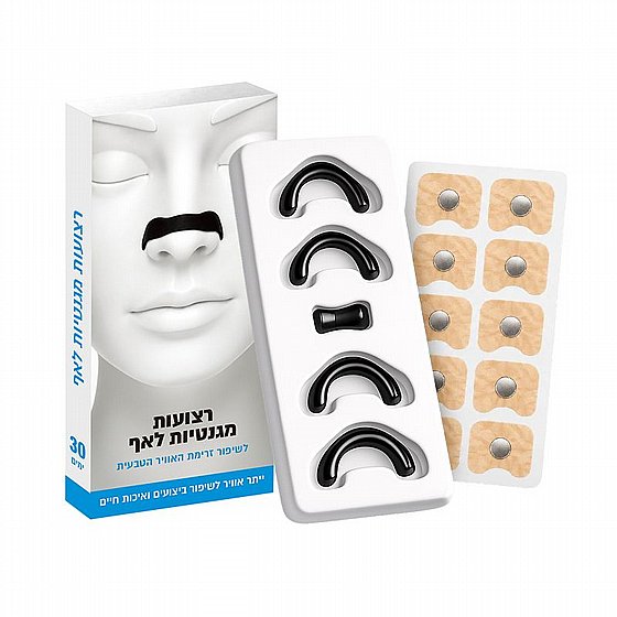 ����� ������� ����� � ����� ������ ������ ��� ��� DSI Cosmetics Magnetic Nasal Breathing Kit  