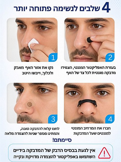 ����� ������� ����� � ����� ������ ������ ��� ��� DSI Cosmetics Magnetic Nasal Breathing Kit  
