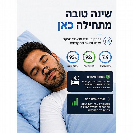 ����� ������� ����� � ����� ������ ������ ��� ��� DSI Cosmetics Magnetic Nasal Breathing Kit  