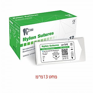 ��� ����� ������ ������ 12 ��' ������ ��� 13 �"� DSI NYLON SUTURES