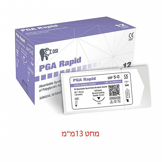��� ����� ��.��.��� ���� ������ ���� 12 �� ������ ��� 13�"� DSI PGA RAPID SUTURES