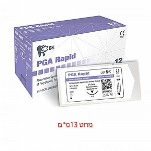 ��� ����� ��.�'�.��� ���� ������ ���� 12 ��' ������ ��� 13�"� DSI PGA RAPID SUTURES