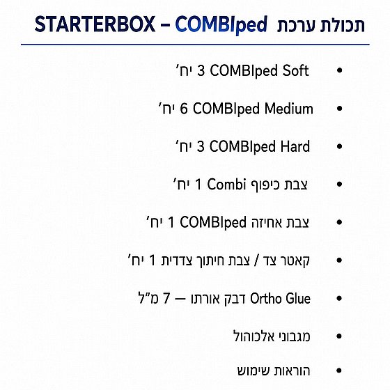 ���� ����������� ��� �����-��� ��� Herbitas COMBIped� Starter Kit
