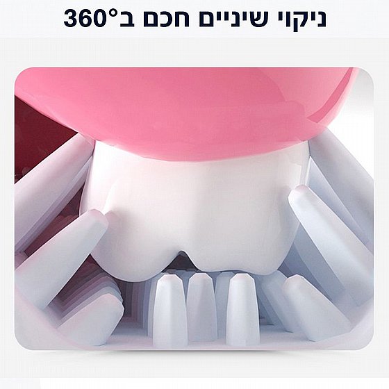 ����� ������ �������� ����  ��������, ����� �������, ����� ��� ������ ����� 360� DSI U-Sonic Brush 