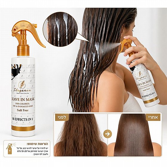 ���� ��� ����� ����� 250 �"� Elegance Leave In Mask for Hair