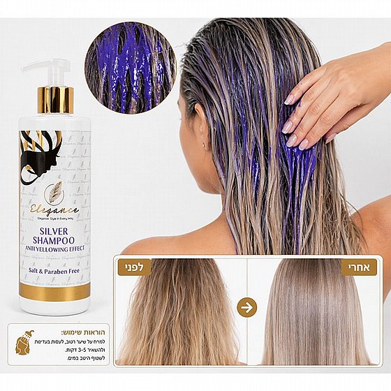 ���� ����� ������ ������ ������ 500 �"� Elegance Silver Shampoo for Hair
