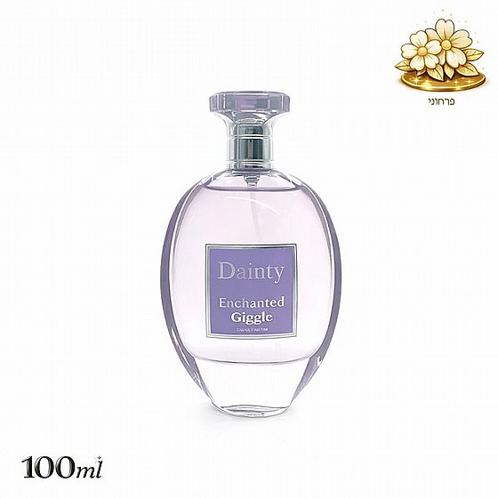  ������� ���� ���� ����� 100 �� Dainty Enchanted Giggle Eau de Parfum