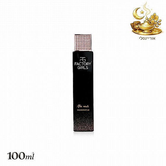 ���� ��� ���� ����� 100 �� Factory Girls Alia Nour Eau de Parfum