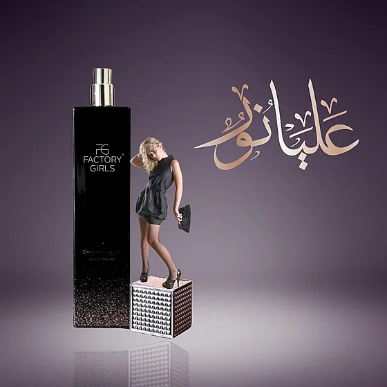 ���� ��� ���� ����� 100 �� Factory Girls Alia Nour Eau de Parfum