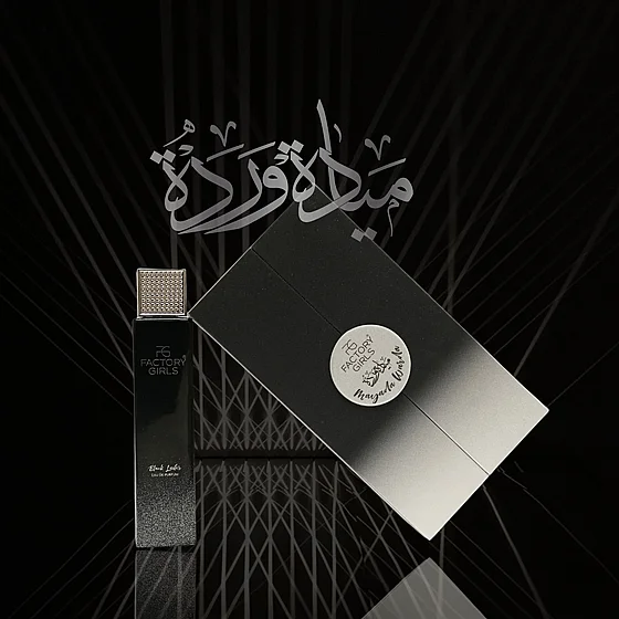 ������ ���� ���� ����� 100 �� Factory Girls Mayada Warda Eau de Parfum