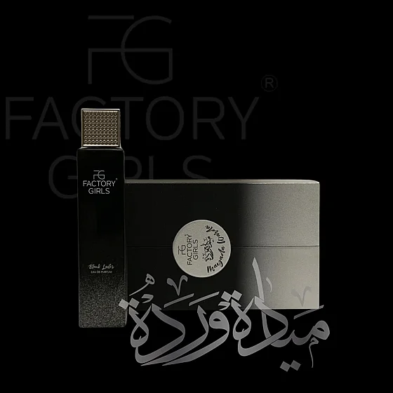 ������ ���� ���� ����� 100 �� Factory Girls Mayada Warda Eau de Parfum