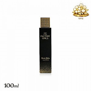 ���� ���� ���� ����� 100 �� Factory Girls Naomi Zahra Eau de Parfum