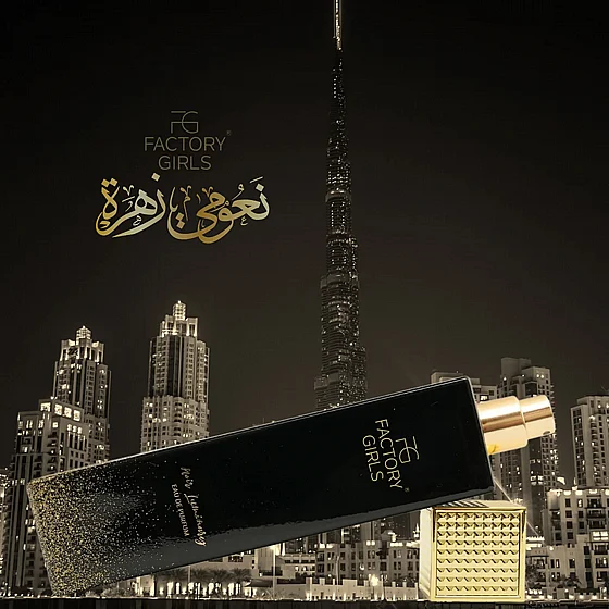���� ���� ���� ����� 100 �� Factory Girls Naomi Zahra Eau de Parfum