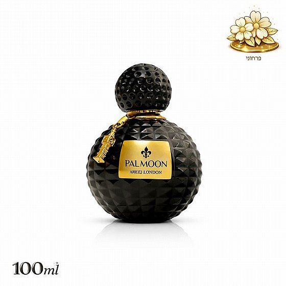 ����� ������ ���� ������� 100 �� Palmoon Areej London Eau de Parfum