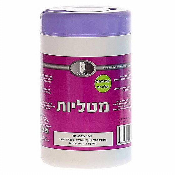 ������ ����� ���� 160 �� ������ Disinfectant Sanitizer Wipes Clean Wet Towels