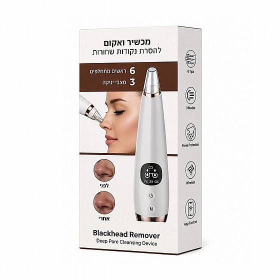 ����� ����� ������ ������ ���� �� ��������� DSI Cosmrtics Vacuum Cleaning Device